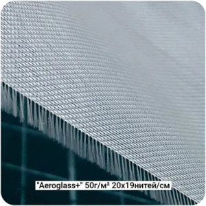 Стеклоткань"Aeroglass+" 50,80,100,160,200г/м² Полотно/Plain