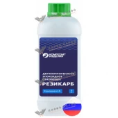 Отвердители смолы Резикарб ЭП