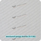 Фенольный препрег ResiFibe CP-F1802 G200T на основе стеклянного волокна 200 г/м²