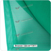 Сетка проводящая вязаная 150г/м²-130°С, 1500мм #7132/7411