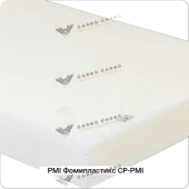 Конструкционный ПМИ пенопласт Фомипластикс CP-PMI-50RS 50кг/м³ 2мм #7719