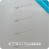 Препреги ResiFibe CP1212 "индустриальный" на основе стеклоткани Т