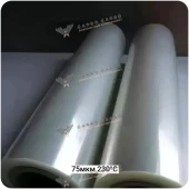 Вакуумная плёнка 75мкм-230С лист,  2900мм #7085