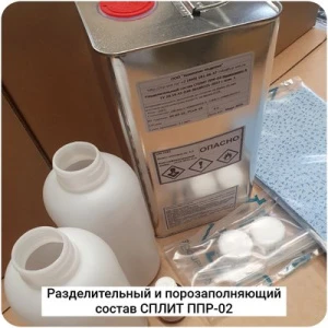 Разделительный и порозаполняющий состав СПЛИТ ППР-02. 2х компонентный  4,03 л (А 4л +  Б 0.03л) #6905