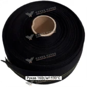 Проводящий рукав вязаный 160г/м²-130°С, 75мм #6817/7409